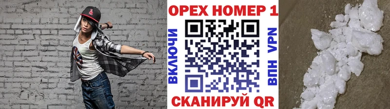 Наркота Боровичи A-PVP Марихуана АМФЕТАМИН КОКАИН