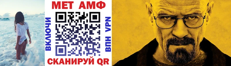 Амфетамин Premium  наркота  Боровичи 