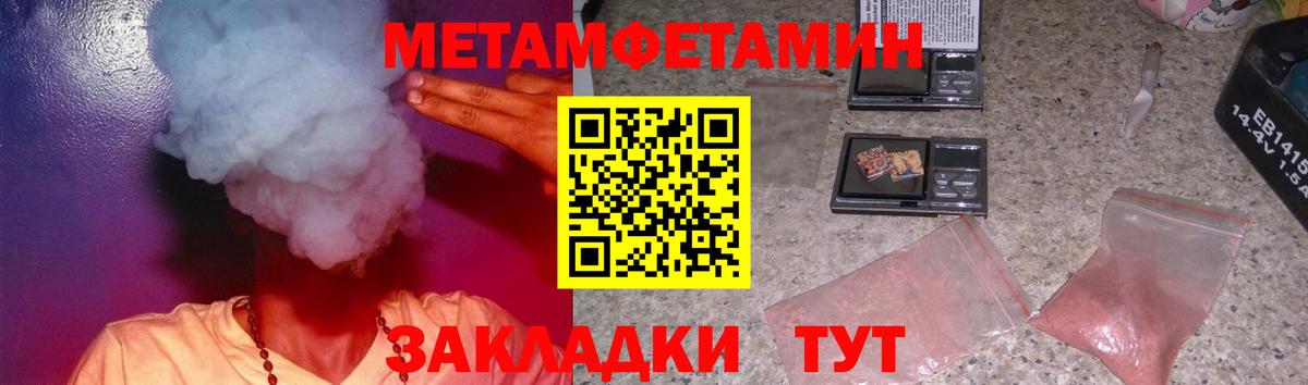 Амфетамин Premium  Amphetamine  Боровичи  АМФ  Вход с VPN 