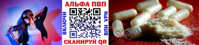 где можно купить наркотик  Боровичи  MEGA зеркало  Alpha-PVP Соль 