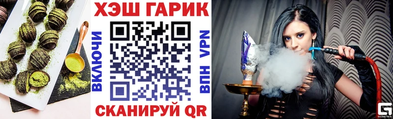 Еда ТГК марихуана  Боровичи 
