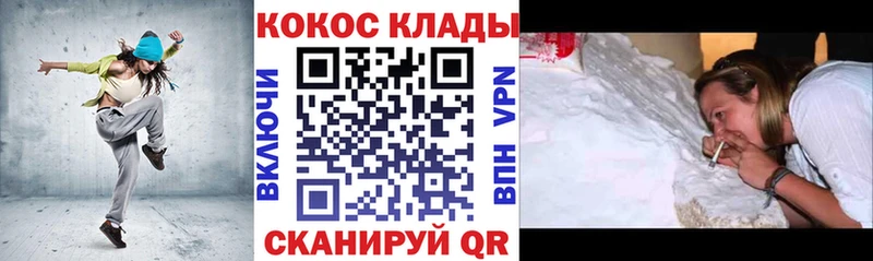 COCAIN FishScale Боровичи
