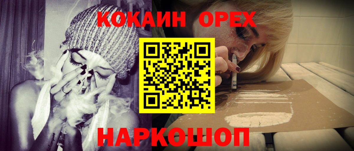 Cocaine  Вход с VPN  Боровичи  Cocaine Перу  КОКАИН 98% 
