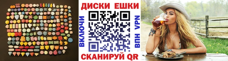 Ecstasy Дубай  Боровичи 