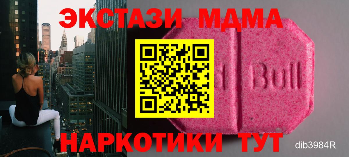 ГАШ  А ПВП СОЛЬ кристаллы  Codein  Вход с VPN  Боровичи  Мефедрон кристаллы 