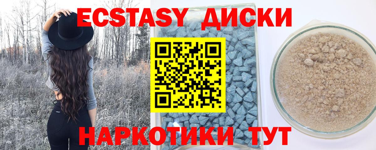 ЭКСТАЗИ  Вход с VPN  Боровичи  hydra ТОР  ЭКСТАЗИ Philipp Plein  Ecstasy Дубай 