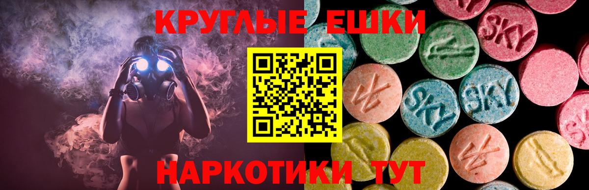Экстази DUBAI Боровичи