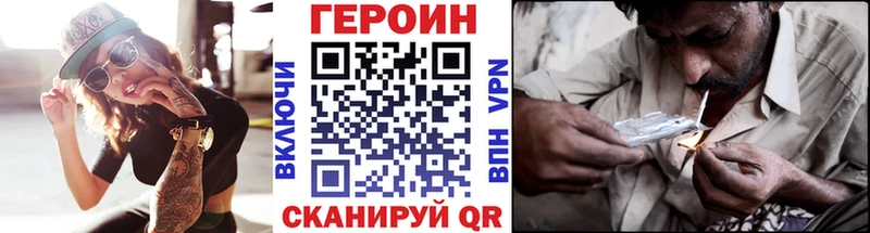 ГЕРОИН герыч  omg   Боровичи 