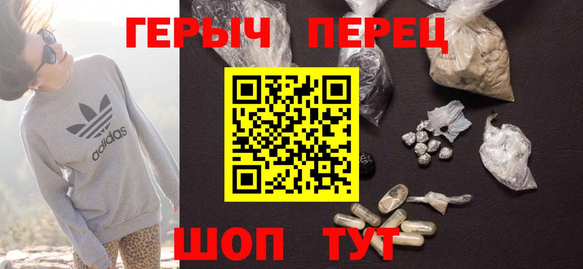 ГЕРОИН Афган Боровичи