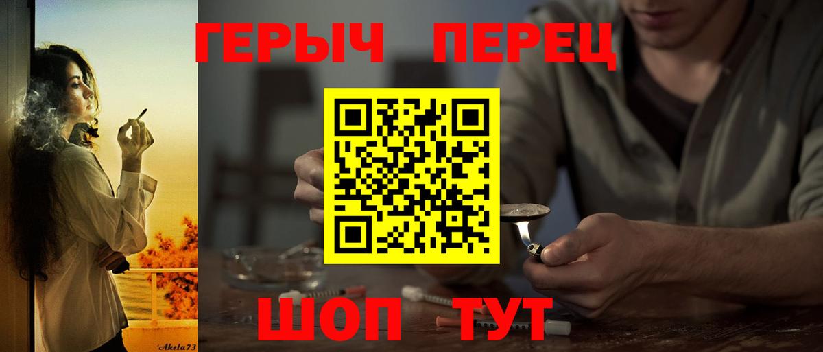 Боровичи  ГЕРОИН  Вход с VPN  ГЕРОИН Афган 