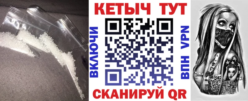 закладки Боровичи Кетамин VHQ