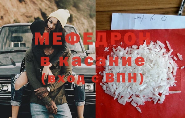 крисы Абаза