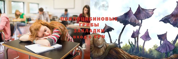 первитин Абдулино