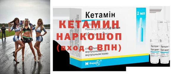 кристаллы Алексеевка