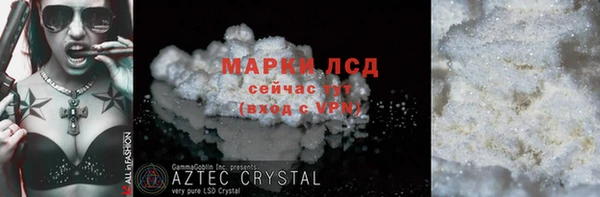 МДМА Алзамай