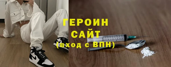 герыч Абинск