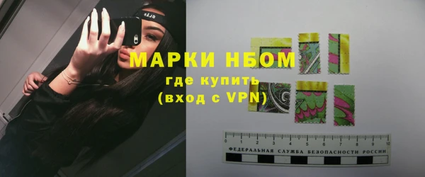 первитин Абдулино
