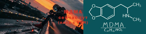 крисы Абаза