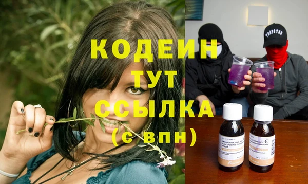 герыч Абинск