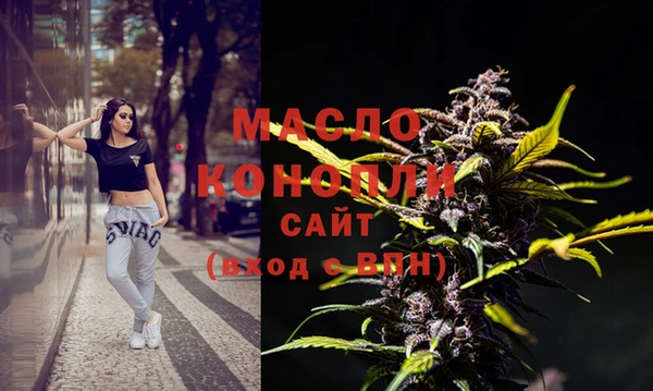 кристаллы Алексеевка