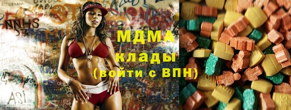 крисы Абаза