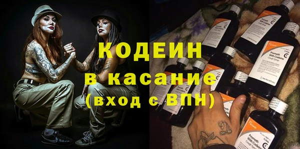 герыч Абинск