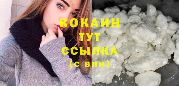 кристаллы Алексеевка