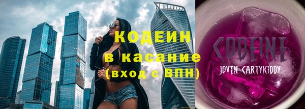 первитин Абдулино