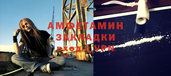 кристаллы Алексеевка