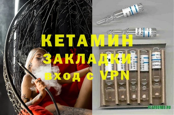 первитин Абдулино