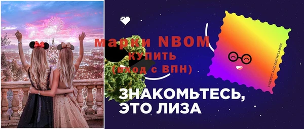 кристаллы Алексеевка