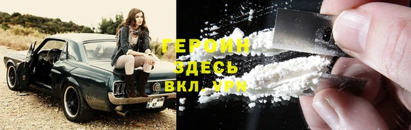первитин Абдулино