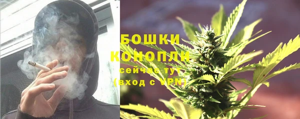 первитин Абдулино