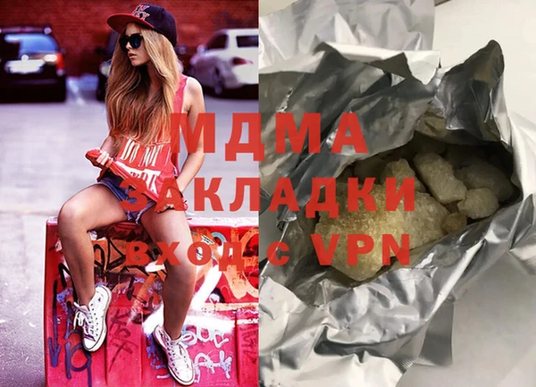 герыч Абинск