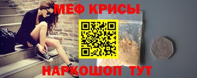 прущая мука Берёзовский