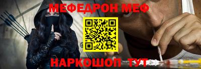 наркотики Апшеронск