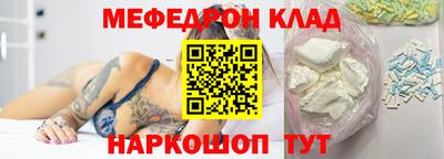 МДМА Апрелевка