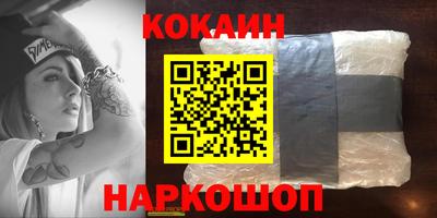 эйфоретик Аргун