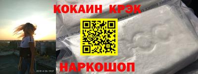 наркотики Апшеронск