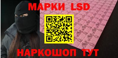 наркотики Апшеронск