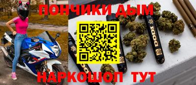 кокаин Беслан
