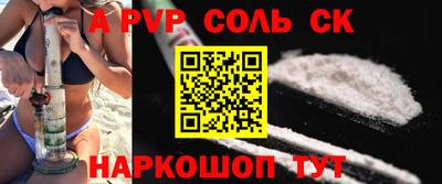 эйфоретик Аргун