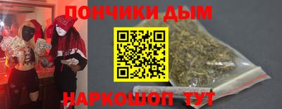 наркотики Апшеронск