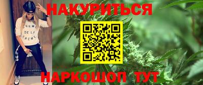 наркотики Апшеронск