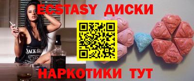 эйфоретик Аргун
