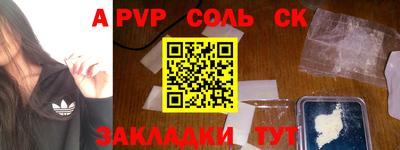 МДМА Апрелевка