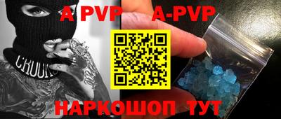 эйфоретик Аргун