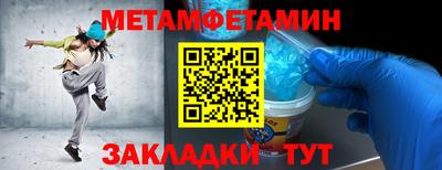 эйфоретик Аргун