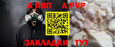 наркотики Апшеронск