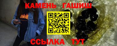 эйфоретик Аргун